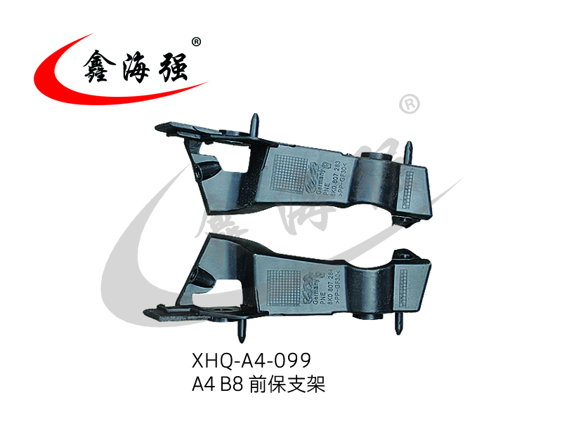 XHQ-A4-099 A4 B8 anterior support bracket